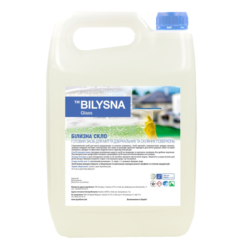 Засіб для чищення ванної кімнати LYSOFORM 5 л. (4820129630546)